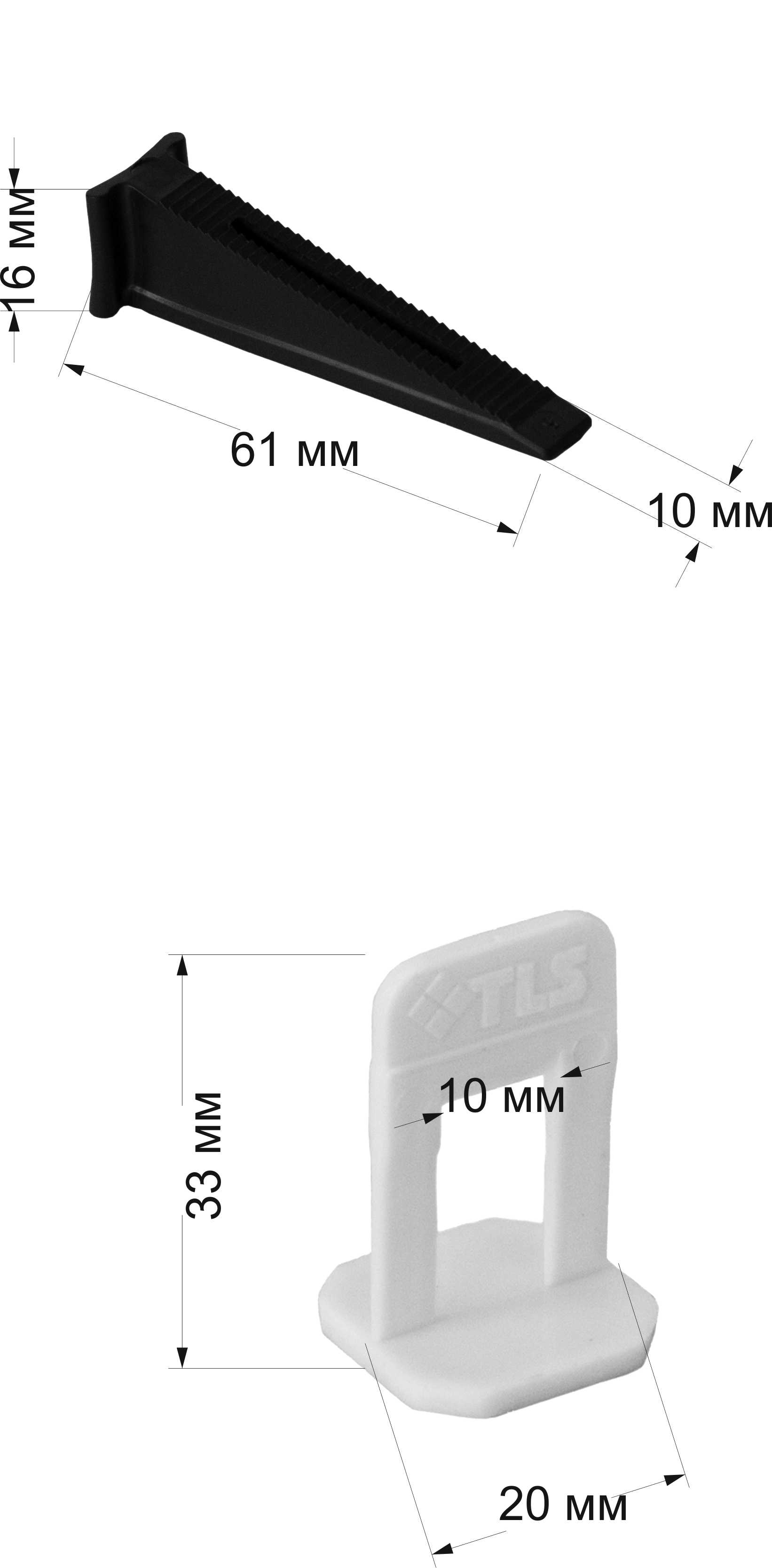 Pachet Clips Levelo TLS 3 mm - 200 buc (C3TLS) 6